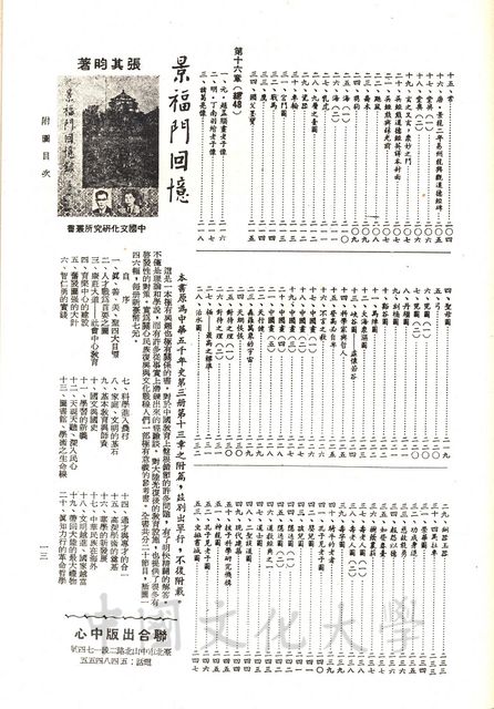 作品圖檔，第4張