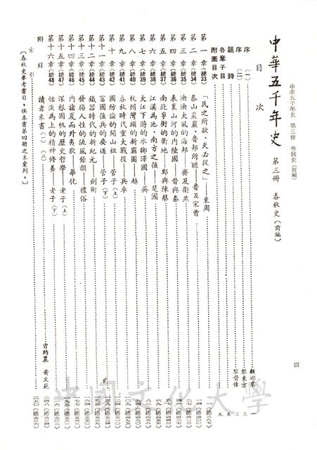 作品圖檔，第6張