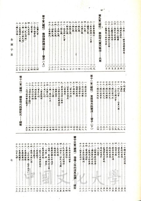 作品圖檔，第9張