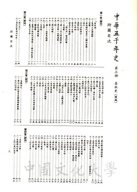 作品圖檔，第11張