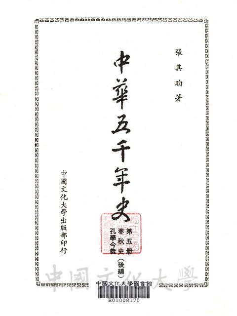 作品圖檔，第2張