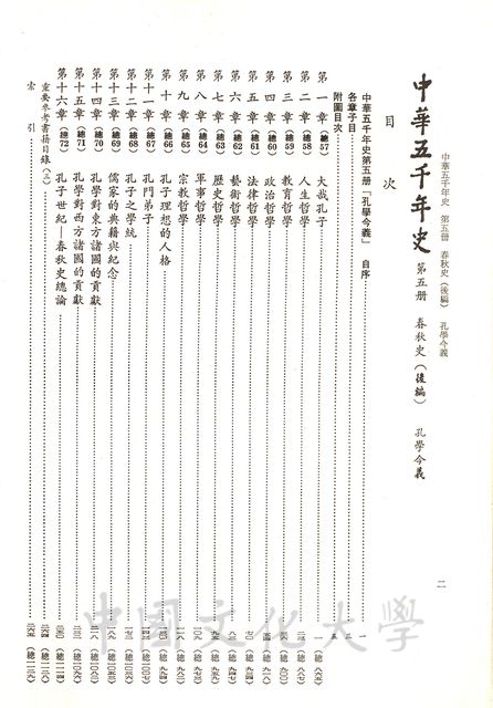 作品圖檔，第3張