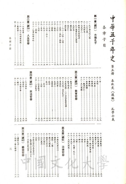 作品圖檔，第4張