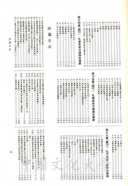 作品圖檔，第6張