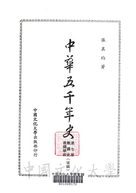 作品圖檔，第2張