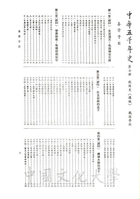 作品圖檔，第4張