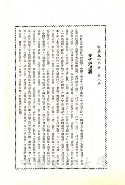 作品圖檔，第3張
