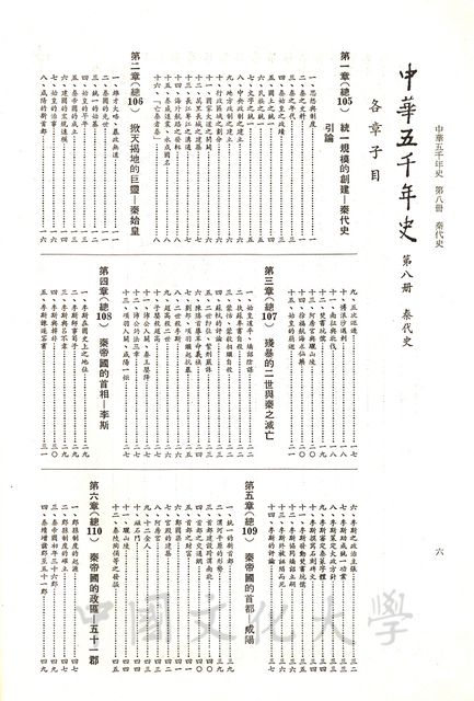作品圖檔，第5張