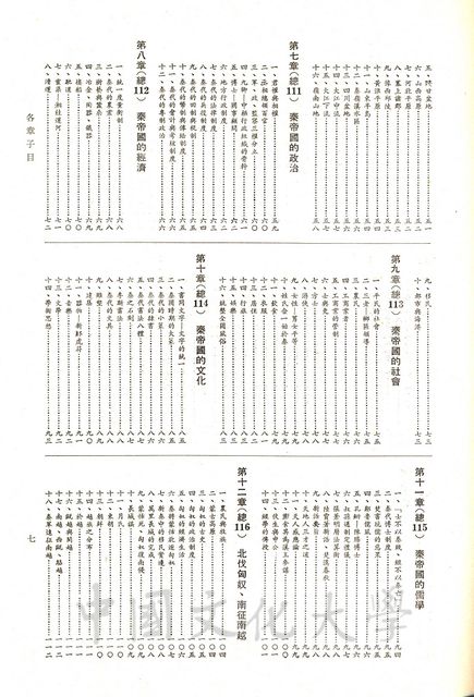 作品圖檔，第6張