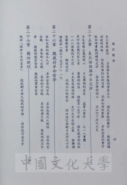 作品圖檔，第6張