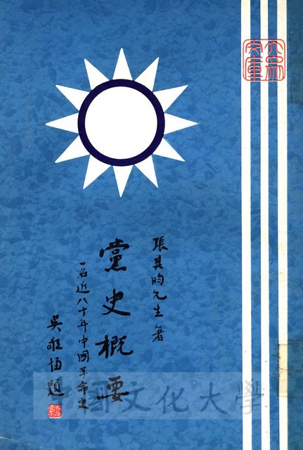 作品圖檔，第1張