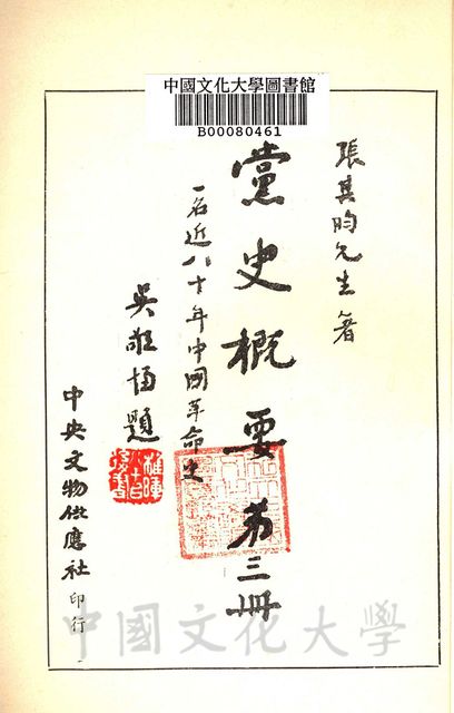 作品圖檔，第2張