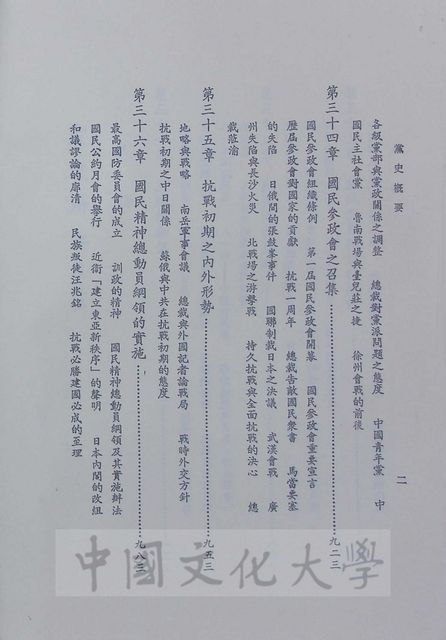 作品圖檔，第4張