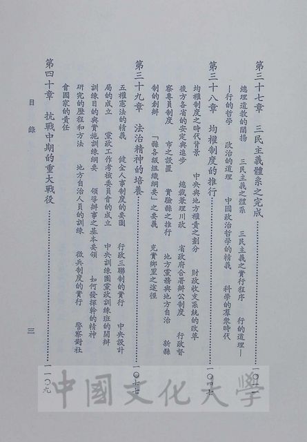 作品圖檔，第5張