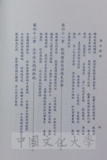 作品圖檔，第6張