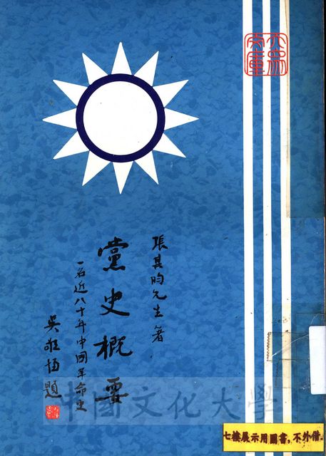 作品圖檔，第1張