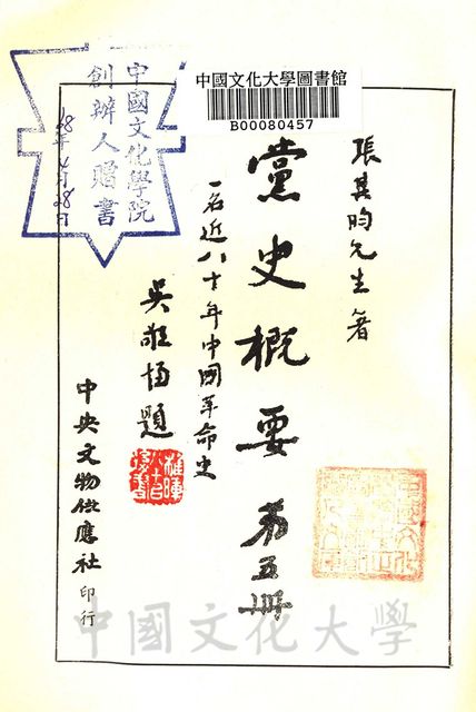 作品圖檔，第2張