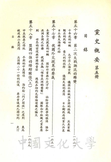 作品圖檔，第3張