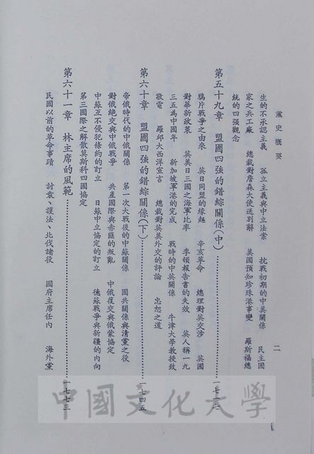 作品圖檔，第4張