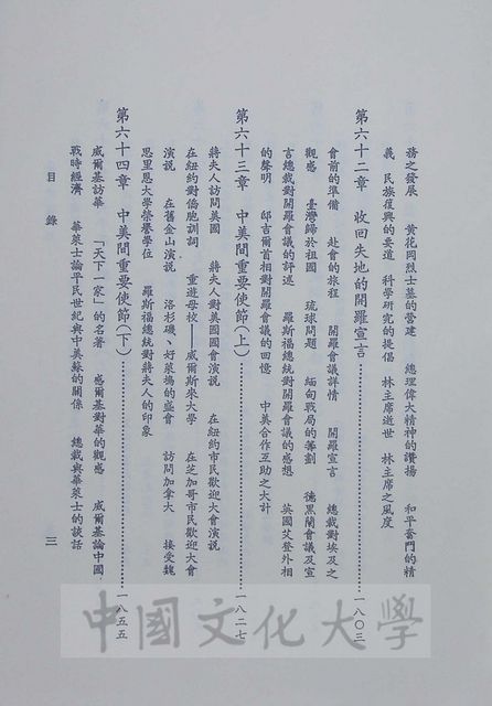 作品圖檔，第5張