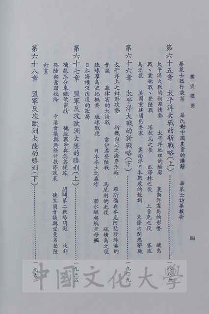 作品圖檔，第6張