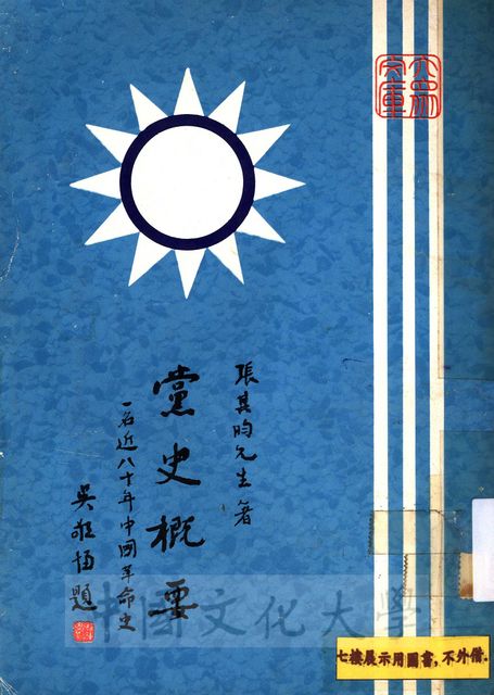 作品圖檔，第1張