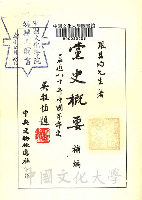 作品圖檔，第2張