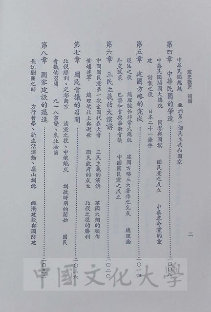 作品圖檔，第4張