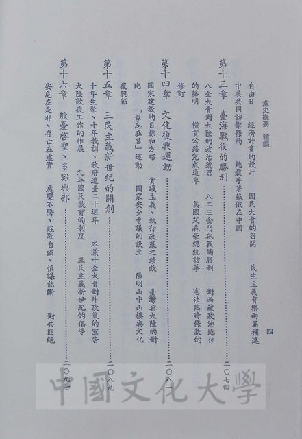 作品圖檔，第6張