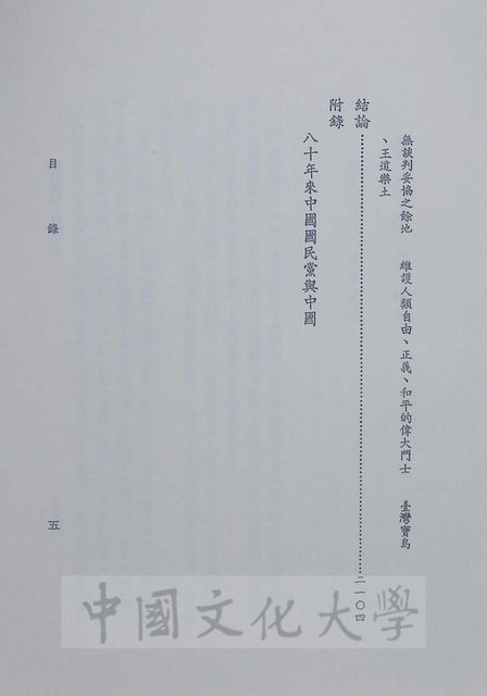 作品圖檔，第7張
