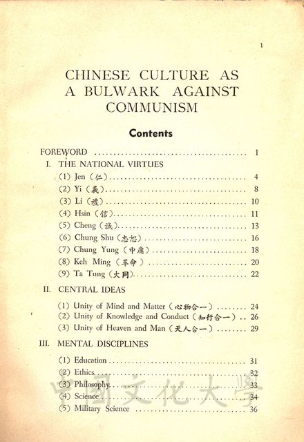 作品圖檔，第3張