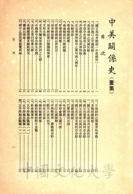 作品圖檔，第3張