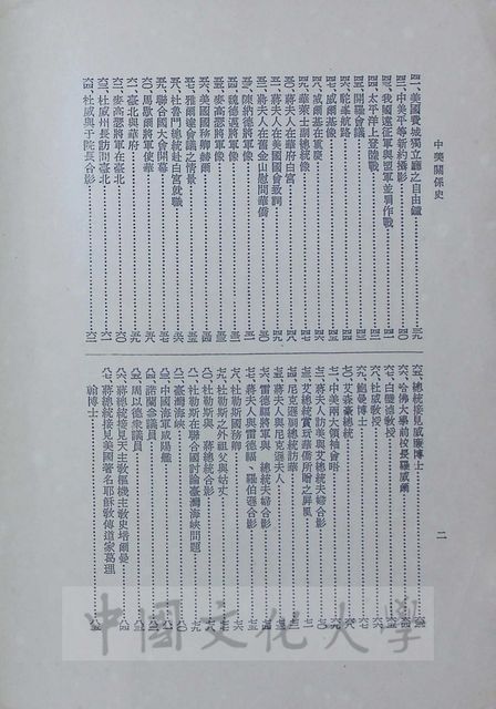 作品圖檔，第4張