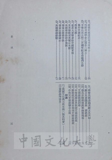 作品圖檔，第5張