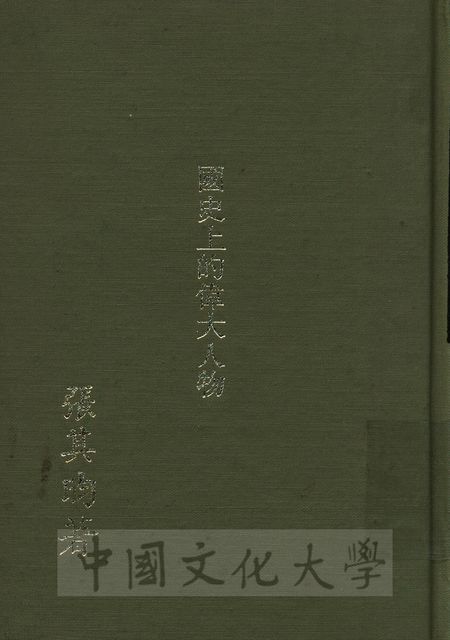 作品圖檔，第1張