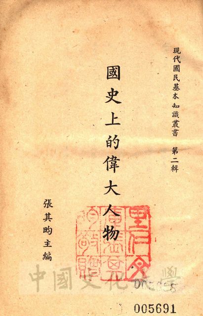 作品圖檔，第2張