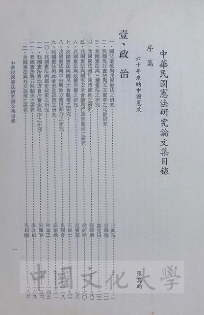 作品圖檔，第3張