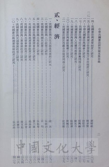 作品圖檔，第4張