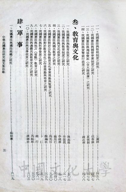 作品圖檔，第5張
