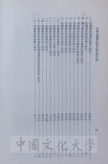 作品圖檔，第6張