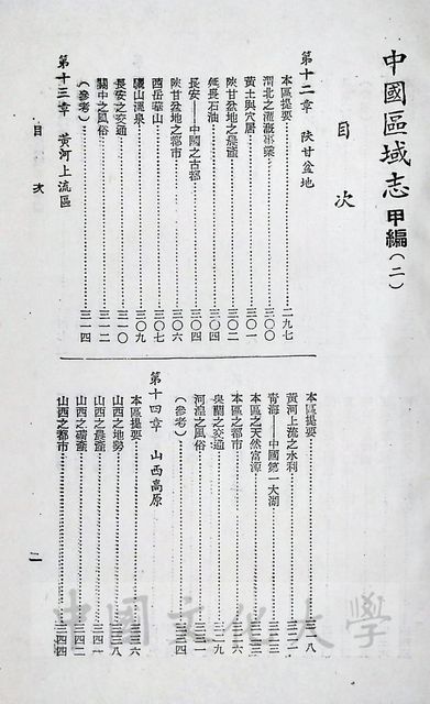 作品圖檔，第3張
