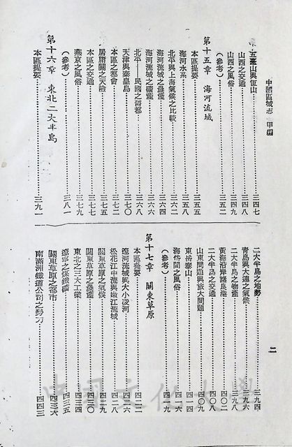 作品圖檔，第4張