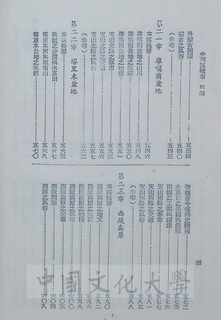 作品圖檔，第6張