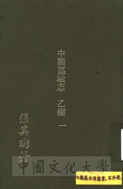 作品圖檔，第1張