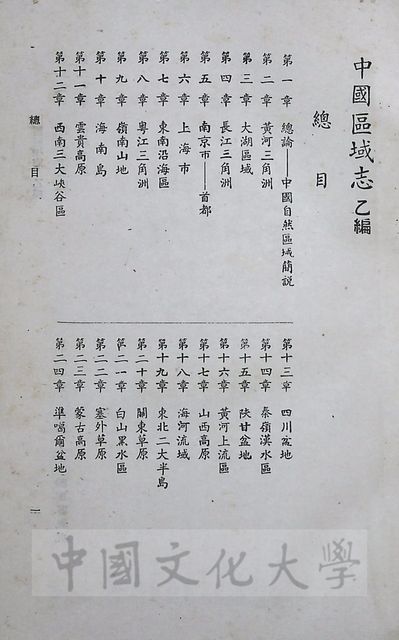 作品圖檔，第3張