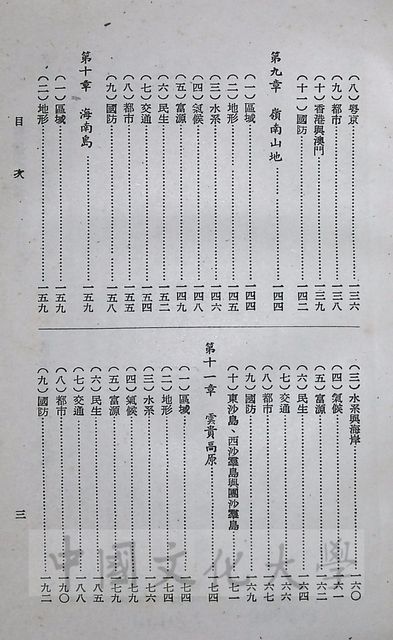 作品圖檔，第6張
