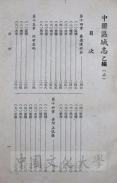 作品圖檔，第3張