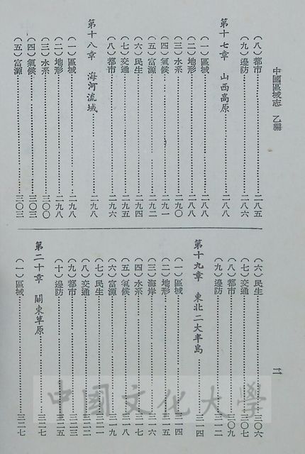 作品圖檔，第4張