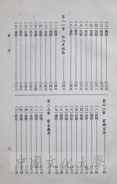 作品圖檔，第5張