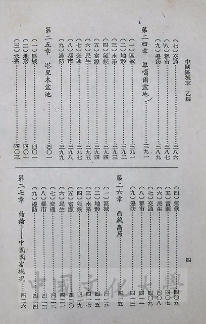作品圖檔，第6張